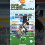 《ポケモンGO》大親友と2人討伐〜ブーストなしのネクロズマ編〜