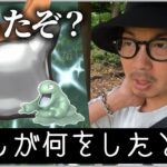 【ポケモンGO】おいおい何が起きているんだ・・・？色違えパーティハット付きベトベター！2回目の色違いメルタンチャレンジ＋無料タイムチャレンジでおねしゃすキラリンちょ！【８周年記念】