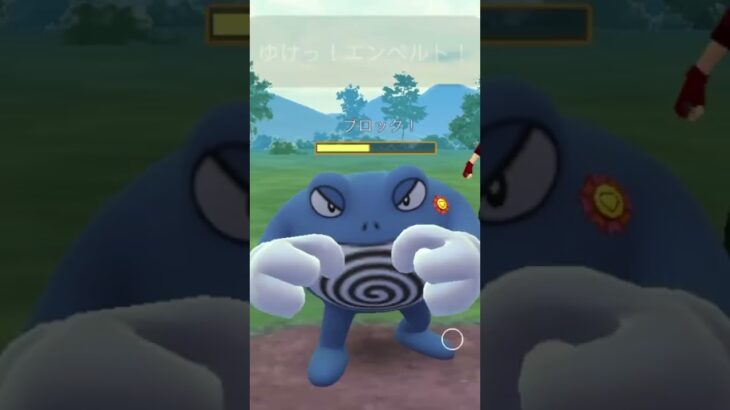 【ポケモンGOバトル#283】これで連勝記録伸ばしました✨さあ今すぐ上の🐸マークをタップして👍&チャンネル登録しよう！！ココチAチャンネルオリジナルポケモンGOバトル動画がいつでもどこでも見放題だ