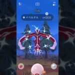 【ポケモンGO】レイドアワー7戦目の奇跡！#shorts #pokemongo #ポケモンgo #ポケモンgo色違い #レイドアワー