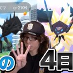 GOFest仙台の成果報告！ネクロズマの個体値100%が○体も！？【ポケモンGO】