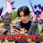 【ポケモンGO】合体?!ネクロズマ出現！色違いも大量！海外限定ポケモンもGET！幻のポケモンも?!【GOFest仙台】