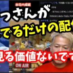 GOバトルで一番大切な事は、気持ち！と書かれている攻略サイトは見当たりませんでした。【ポケモンGO】