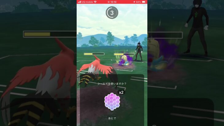 《ポケモンGO》GOバトルリーグ#15 【スーパーリーグ】#shorts