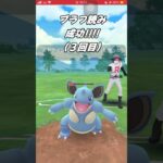 【ポケモンGO】絶対にブラフする男VS絶対にシールド貼らない男【GBL】#shorts #ポケモンgo #gbl #ポケモン #ハイパーリーグ