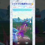 【ポケモンGO】ゆっくりアイスさんと接戦！火力特化のゴリ押しパーティVS安定パーティ！果たして勝ったのは､､､？#ポケモンgoバトルリーグ #バトルリーグ #ポケgo #ポケモンgo #ポケモン