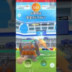 【ポケモンGO】男は黙ってメガリザードンY１人討伐！ #shorts #ポケモンgo #ポケモン #ソロ討伐