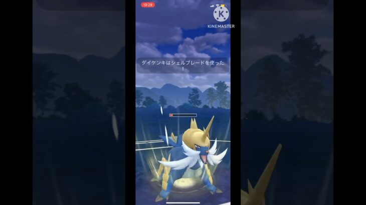 【ポケモンGO】とんたろおさんとマイナー統一で対戦！(スーパーリーグ)#ポケモンgoバトルリーグ #ポケモン #pokemongo #shorts