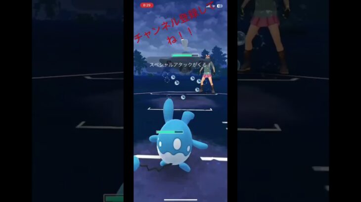 ［ポケモンGO］編集者の可愛い後輩がうるさいので投稿しなおします。黙れデブ。#shorts #ポケモンGO #ポケモンgo #gbl #ポケモン　#スーパーリーグ　#対戦動画　#オススメ