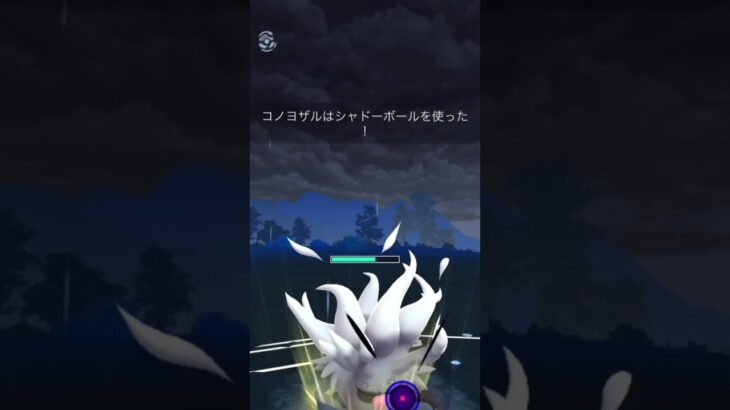 【ポケモンGO】ハイパーリーグ！#shorts #pokemongo #ポケモンgoバトルリーグ #ポケモンgo