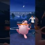 【ポケモンGO】サマーカップ！#shorts #pokemongo #ポケモンgoバトルリーグ #ポケモンgo