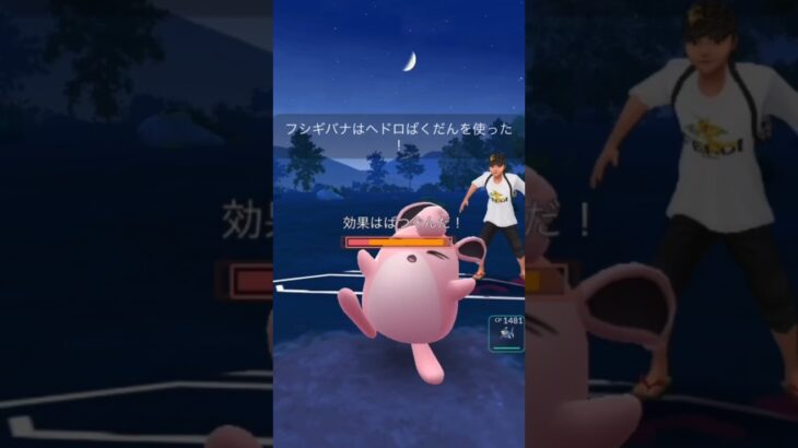 【ポケモンGO】サマーカップ！#shorts #pokemongo #ポケモンgoバトルリーグ #ポケモンgo