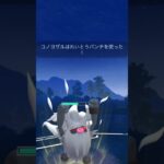 【ポケモンGO】ハイパーリーグ！#shorts #pokemongo #ポケモンgoバトルリーグ #ポケモンgo