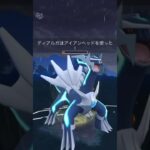 【ポケモンGO】マスターリーグ！#shorts #pokemongo #ポケモンgoバトルリーグ #ポケモンgo