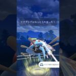 【ポケモンGO】ハイパーリーグ！#shorts #pokemongo #ポケモンgoバトルリーグ #ポケモンgo