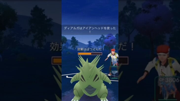 【ポケモンGO】マスターリーグ！#shorts #pokemongo #ポケモンgoバトルリーグ #ポケモンgo