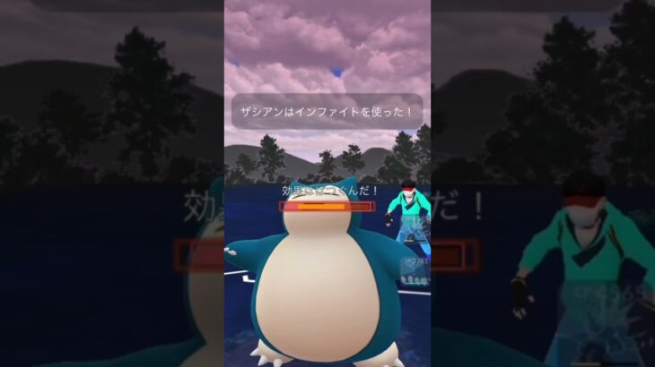 【ポケモンGO】マスターリーグ！#shorts #pokemongo #ポケモンgoバトルリーグ #ポケモンgo