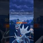 【ポケモンGO】マスターリーグ！#shorts #pokemongo #ポケモンgoバトルリーグ #ポケモンgo