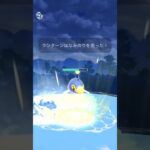 【ポケモンGO】スーパーリーグ！#shorts #pokemongo #ポケモンgoバトルリーグ #ポケモンgo