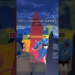 【ポケモンGO】マスターリーグ！#shorts #pokemongo #ポケモンgoバトルリーグ #ポケモンgo