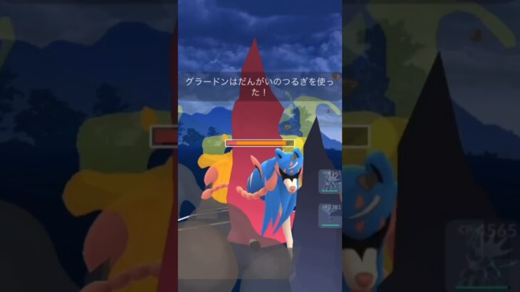 【ポケモンGO】マスターリーグ！#shorts #pokemongo #ポケモンgoバトルリーグ #ポケモンgo