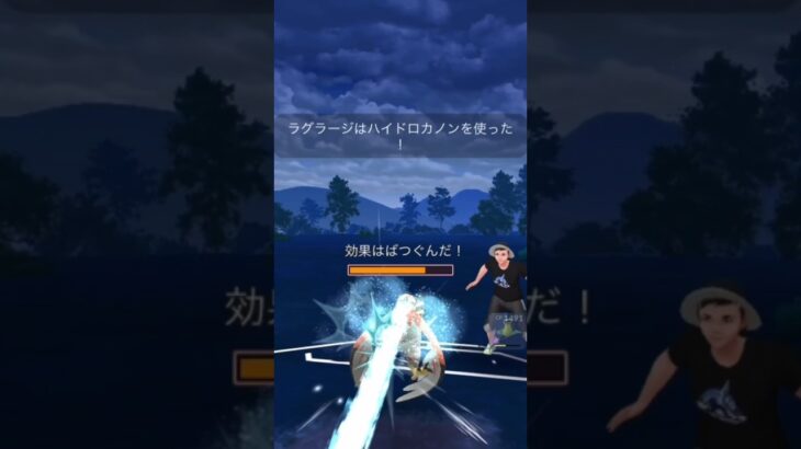 【ポケモンGO】スーパーリーグ！#shorts #pokemongo #ポケモンgoバトルリーグ #ポケモンgo