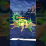 【ポケモンGO】スーパーリーグ！#shorts #pokemongo #ポケモンgoバトルリーグ #ポケモンgo