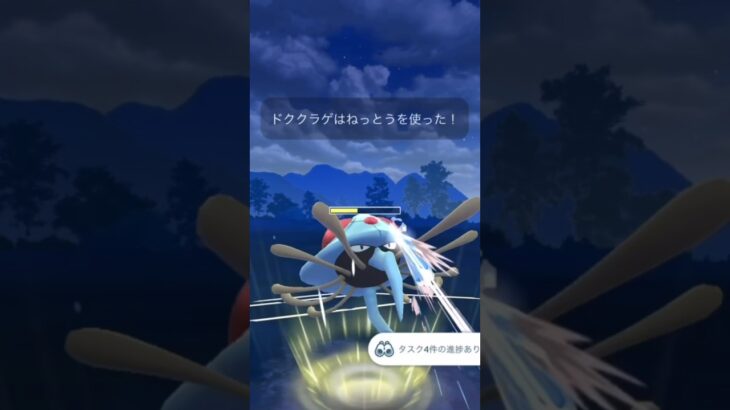 【ポケモンGO】ハイパーリーグ！#shorts #pokemongo #ポケモンgoバトルリーグ #ポケモンgo