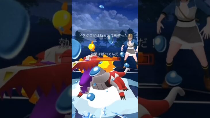 【ポケモンGO】ハイパーリーグ！#shorts #pokemongo #ポケモンgoバトルリーグ #ポケモンgo
