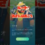 【ポケモンGO】vsガラルフリーザー🦅#ポケモンgo #shorts #おさんぽおこう#マテオ#ガラル三鳥