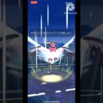 【ポケモンGO】ライチュウとオオスバメのコンビか最強すぎるwwwwwwwww(サマーカップ)#ポケモン #ポケモンgoバトルリーグ #ゴーバトルリーグ #pokemongo #shorts