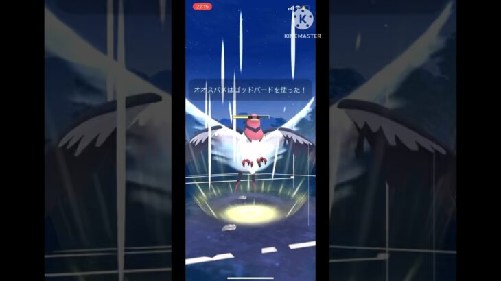 【ポケモンGO】ライチュウとオオスバメのコンビか最強すぎるwwwwwwwww(サマーカップ)#ポケモン #ポケモンgoバトルリーグ #ゴーバトルリーグ #pokemongo #shorts