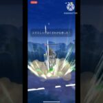 【ポケモンGO】カウンター貰ってぶっ壊れ！？エクスレッグが強すぎるwwwwwwwww(サマーカップ)#ポケモン #ゴーバトルリーグ #pokemongo #ポケモンgo #shorts