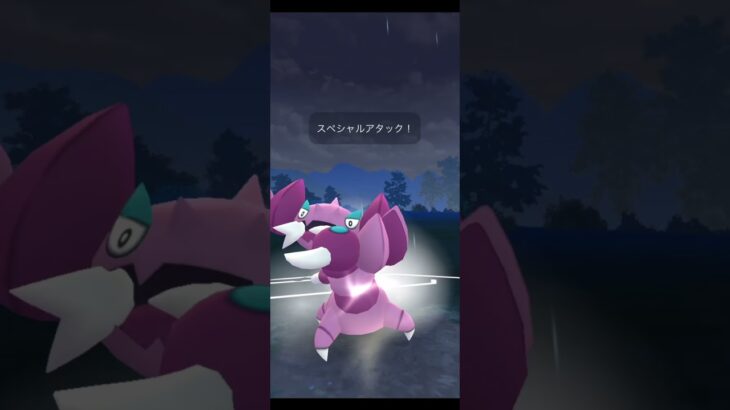 火力で押し通す #gbl #pokemon #pokemongo #goバトルリーグ #gobattleleague #ポケモンgo #ポケモン #ハイパーリーグ