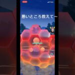 ガチパでgbl！！！#gbl #ポケモン #ポケモンgoバトルリーグ #ポケモンgo #pokemongo #pokemon #バトルリーグ #ゴーバトルリーグ #スーパーリーグ