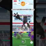 【ネクロズマ】リモートレイドで挑戦!#ポケモンgo #仙台