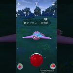 ナマケてる場合じゃなかった。。。#ポケモンgo #ナマケロ#ネッコアラ