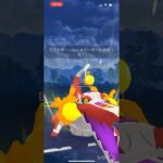 止まらないラウドボーン！【サマースーパー】【ポケモンgo】