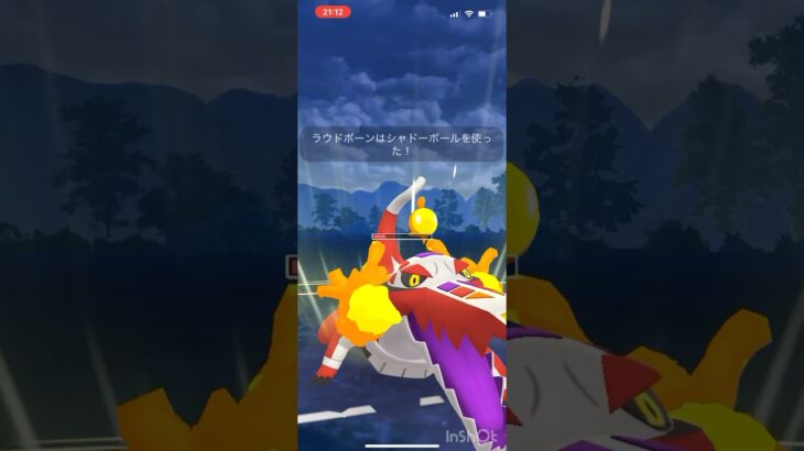 止まらないラウドボーン！【サマースーパー】【ポケモンgo】