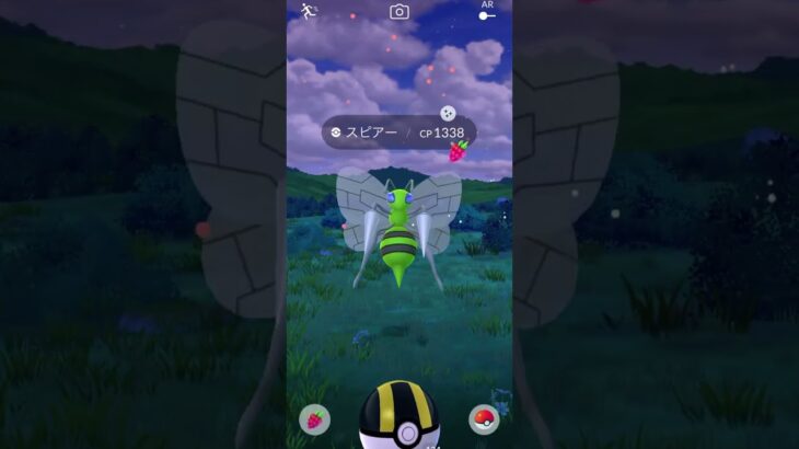 【ポケモンgo】　野生の色違いスピアーを捕獲！