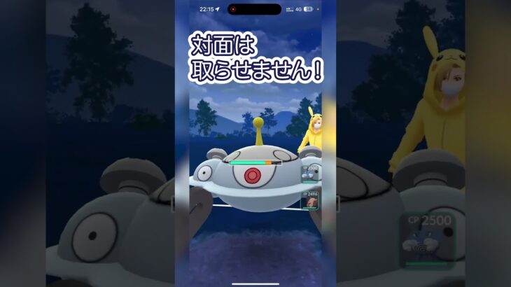出し負けでも対面は譲らない！！ #ポケモンgo #gbl #shorts #goバトルリーグ #スーパーリーグ アナザーギラティナ ニョロボン ヨクバリス vs スイクン ジバコイル ソウブレイズ