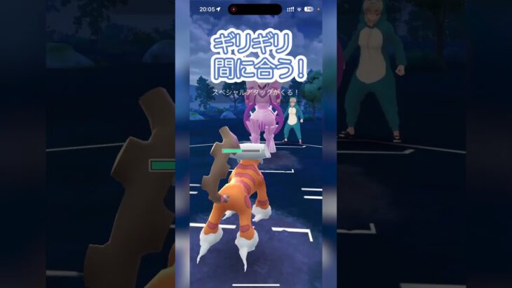 出し負け！ #ポケモンgo #gbl #shorts #goバトルリーグ #マスターリーグ ランドロス オリジンディアルガ ゼルネアス vs オリジンパルキア オリジンディアルガ シャドウミュウツー