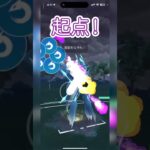 #ポケモンgo #gbl ランドロス オリジンディアルガ ゼルネアス vs オリジンディアルガ カイオーガ ランドロス #shorts #マスターリーグ カイオーガを起点にして勝利！