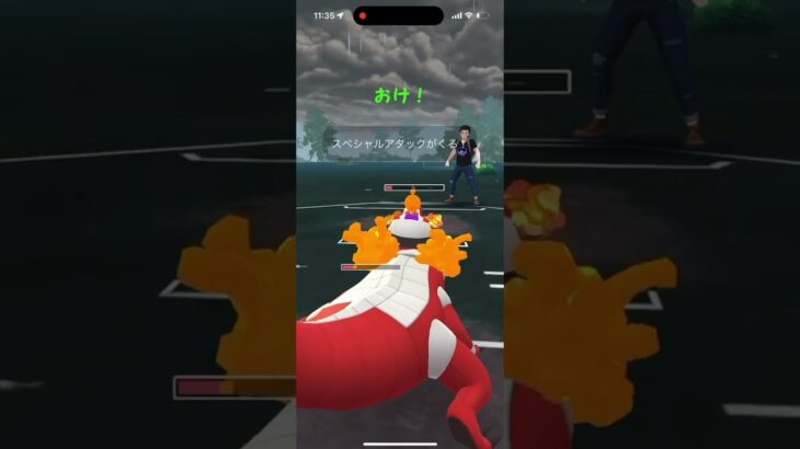 ユレイドルやっぱこいつつえー！#ポケモンgo #ポケモン #ポケモンgoバトルリーグ #スーパーリーグ