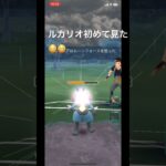 クレセリアが強すぎる動画#ポケモンgo #ポケモンgoバトルリーグ #ポケモン #gbl #pokemongo #伝説ポケモン