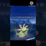 安全に飛行タイプを倒せるユレイドルが強すぎる‼︎‼︎ #ポケモンgo #goバトル #goバトルリーグ #gbl