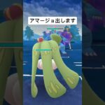 ファイヤロー草🌱‬(アマージョ)草🌱(ジュナイパー)使ってみた#ポケモンgo #ポケモンgoバトルリーグ #おすすめにのりたい #shorts #スーパーリーグ