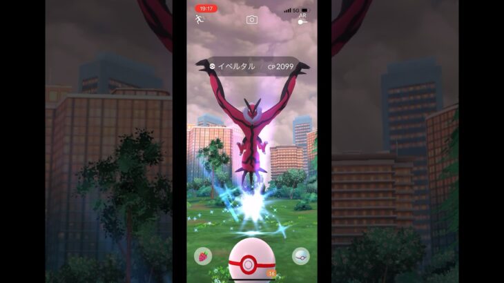 ポケモンgo イベルタルゲットチャレンジ　#pokemongo