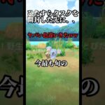 【タスク開封の儀】ヤバい色違いが、、！#ポケモンgo #pokemongo #色違い #タスク #shorts