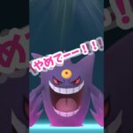 【注意】これはしりとりです（プリン）#ポケモン #ポケモンgo #shorts #創作